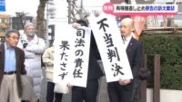 志賀原発の再稼働差し止め認めず　北陸電力の株主訴訟で判決 原告の訴え棄却　富山地裁