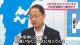「防災庁の地方拠点を小松空港周辺に　石川県知事「日本全体にとってプラス」誘致へ意欲」の画像1