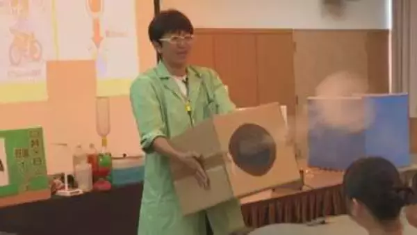 石川・金沢市で親子でエネルギーや環境問題を楽しく学ぶイベント