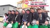 「共通する思い“地震からの復興”を胸に　石川・七尾市の｢石崎奉燈祭｣　夏空に響き渡る」の画像1