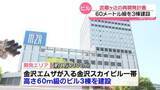 「金沢武蔵ヶ辻再開発案 60メートル級ビル3棟を建設する計画案を審議会が了承」の画像1