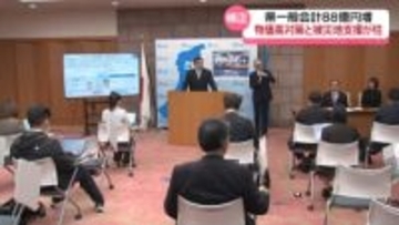 石川県12月補正予算案を発表　物価高対策で2か月の水道基本料無償化　被災地の雇用維持を支援