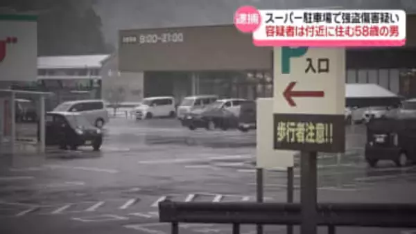 石川・七尾市のスーパー駐車場切りつけ事件　近くに住む58歳男を強盗傷害の疑いで逮捕