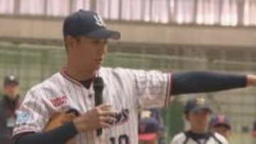 東京ヤクルトスワローズ奥川恭伸投手が野球教室開催　被災地能登の野球少年たちも参加