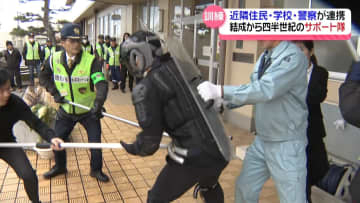 “110番の日”を前に　金沢の小学校で不審者への対応訓練　｢どんなことがあっても中には入れない｣