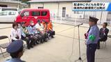 「配達業務中に子どもを見守り　石川・珠洲郵便局で｢ながら見守り｣活動の出発式」の画像1