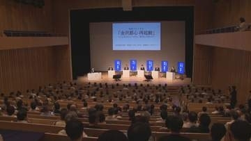 広坂合同庁舎の移転が議題に　石川・金沢のまちづくりフォーラム