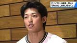 「オリックスの山﨑颯一郎投手　地元の石川・加賀市でトークショー ｢夢を持って挑戦し続けて｣」の画像1
