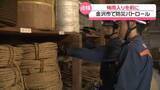 「梅雨入り前に金沢市で防災パトロール　水害に備えて石川県職員　水防倉庫など各所を点検」の画像1