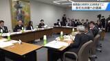 「時間外労働は月平均30時間まで　教職員の多忙化改善へ計画案　石川県が数値目標盛り込む」の画像1