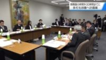 時間外労働は月平均30時間まで　教職員の多忙化改善へ計画案　石川県が数値目標盛り込む