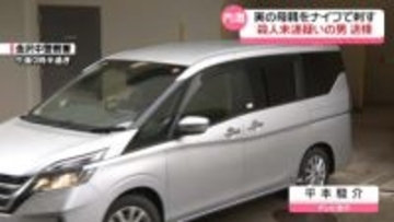 刃物で母親刺し殺人未遂の疑いで逮捕の30代息子　金沢地方検察庁に身柄を移送　調べに黙秘続ける