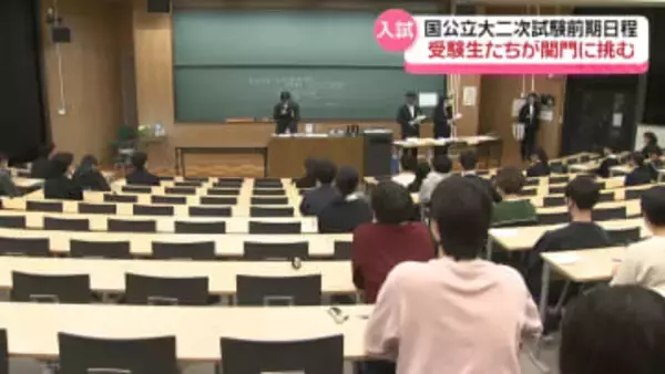 石川の国公立大4校でも2次試験始まる　“サクラサク”前から 親は子を信じ部屋探し