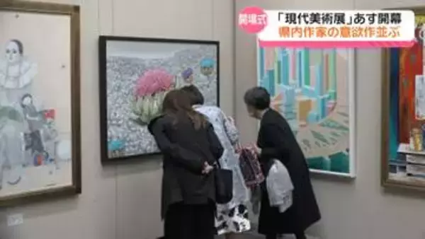 “石川の美”1000点並ぶ　27日開幕｢現代美術展｣を前に　石川県立美術館で開場式