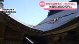 「能登で相次ぐ銅板窃盗　被害の石川・中能登町の白比古神社　修繕費確保で苦渋の“納涼祭”中止」の画像1