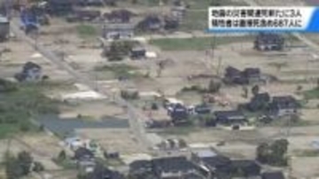 能登半島地震の災害関連死 新たに3人を認定　地震犠牲者687人の見通しに