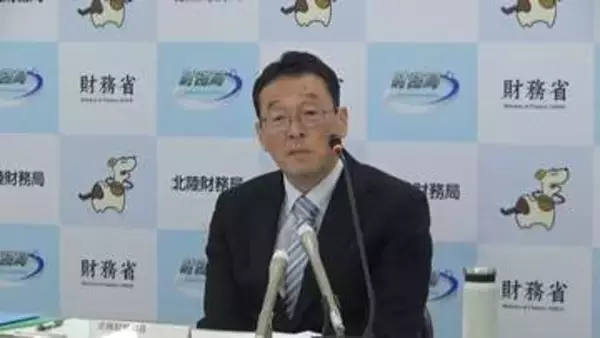 北陸財務局の中田和幸局長が就任会見　能登の“被災地支援の継続”への抱負語る
