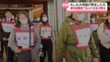 “もしも大地震が発生したら”懸念される帰宅困難者　観光客増加で求められる対応力　金沢駅で訓練実施