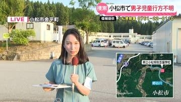 【中継】10歳男子児童が行方不明　石川・小松市の特別支援学校　消防や警察などの捜索続く
