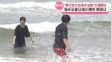 「“車で走れる海水浴場”の石川・今浜海水浴場が海開き　海水浴客は年々減少傾向　その原因は…」の画像1