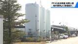 「アメリカでの事例よりも数値下回る　石川・白山市のPFAS検出問題　市民の血液検査の結果公表」の画像1