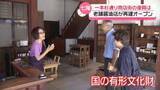 「国有形文化財の老舗醤油店も再建　石川・七尾市の一本杉通り商店街　能登半島地震をバネに…」の画像1
