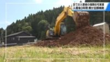 能登半島地震や奥能登豪雨の被災者向け復興公営住宅　入居後3年間の家賃　石川県が全額補助の考え示す