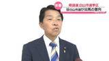 「来春の石川県議選　白山市選挙区に国民民主の谷健一市議が出馬へ　8年ぶり選挙戦が確実な情勢」の画像1