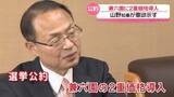「石川・山野之義知事　公約の“兼六園の観光客向け2重価格”　導入に向け意欲示す」の画像1