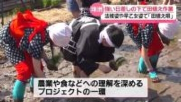 石川県で今季初めての真夏日観測　能登では早乙女姿の児童が青空の下で田植え唄