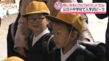 石川の小中学校で入学式ピーク　6校統合の輪島小学校では開校式　それぞれ新たな一歩踏み出す