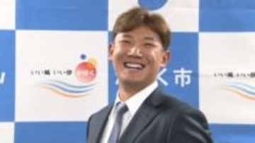｢個人してもチームとしても勝ちたい｣　ヤクルト奥川恭伸投手　地元の石川・かほく市で来季へ意気込み
