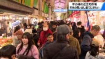 年末の買い出し客で大混雑　金沢市近江町市場　年末は大みそかまで営業続く