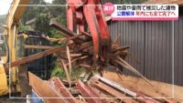 能登半島地震や奥能登豪雨の公費解体　年内にも全て完了へ　石川県が方針示す　10月時点で95%・4万棟が完了
