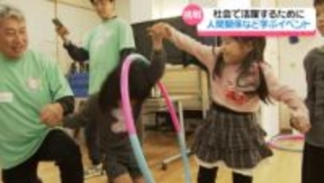 石川・内灘町で社会に必要な能力や考え方を学ぶイベント