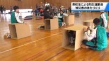 石川・輪島市で住民参加型の「防災運動会」開催　楽しみながら防災のための体力や知識を身につける