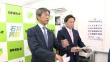 石川維新の会役員会　来年3月予定の県知事選での対応を協議