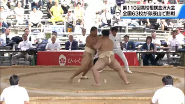 高校スポーツ最古の大会”高校相撲金沢大会”　石川・金沢市立工業と金沢学院大学附属が決勝トーナメントへ進出