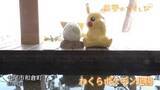 「【能登のともしび】ポケモン人気で“復興の追い風”に　和倉温泉に｢ポケモン足湯｣オ－プン」の画像1