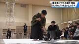 「被災地の子どもたちに“書のエール”　金沢市の書道家　能登で特大の｢今を生きる｣を揮毫」の画像1