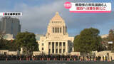 「特別国会が召集　衆議院選挙当選の石川関係6議員が初登院　国政への意欲新たに」の画像1