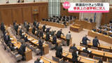 「石川県議会が閉会　“いざ知事選へ” 19日告示の選挙にむけて　事実上の選挙戦に突入」の画像1