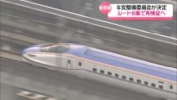 維新の敦賀以西ルート8案を再検証へ　連立の枠組み変更後で初会合　整備新幹線与党整備委員会で決定