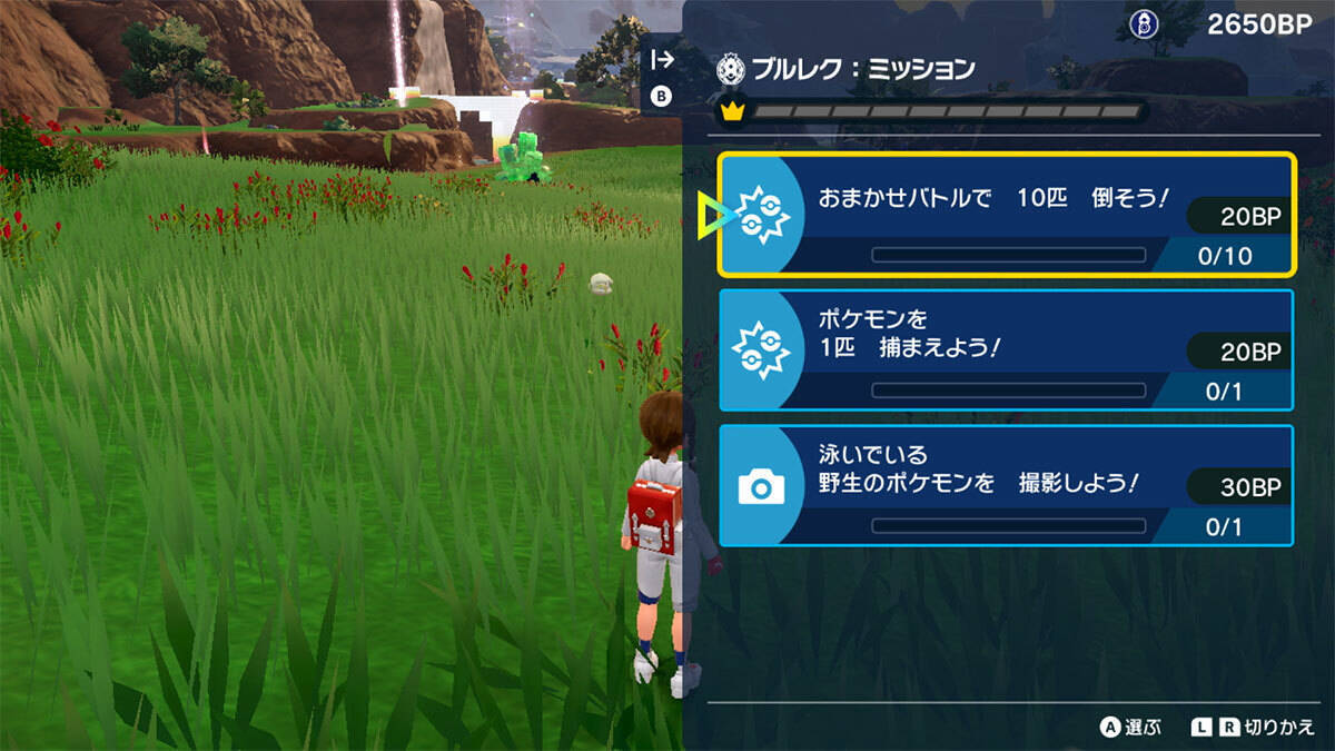 ポケモンガチ勢が求めたものがここにある──DLC「後編・藍の円盤」先行体験レポ