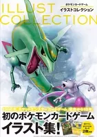 ポケモンカードゲーム など手がけるtokiya Sakba初個展 C Llsh 16年2月16日 エキサイトニュース