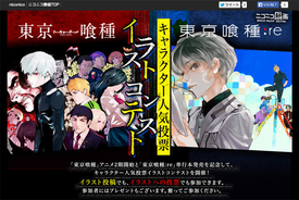 完結マンガ大賞14 発表 グランプリは 東京喰種トーキョーグール 石田スイ 全14巻 14年12月15日 エキサイトニュース