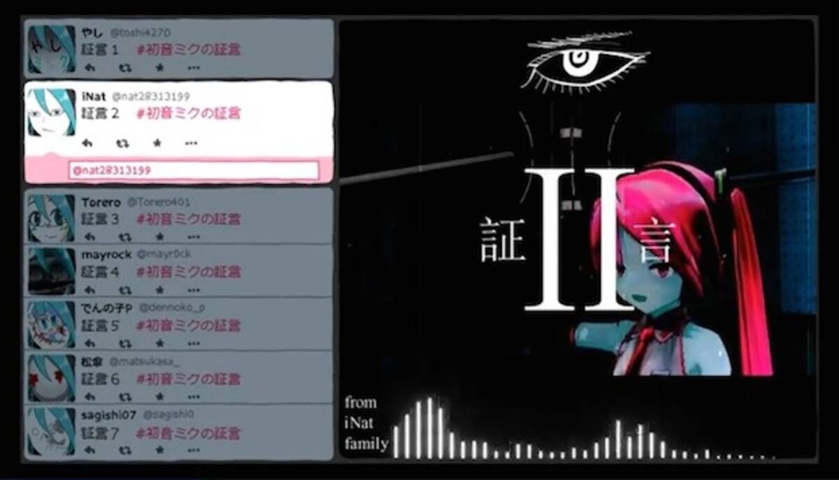 ドープすぎるぜ Hip Hopの名曲 証言 を7人のミクがマイクリレー 15年3月3日 エキサイトニュース