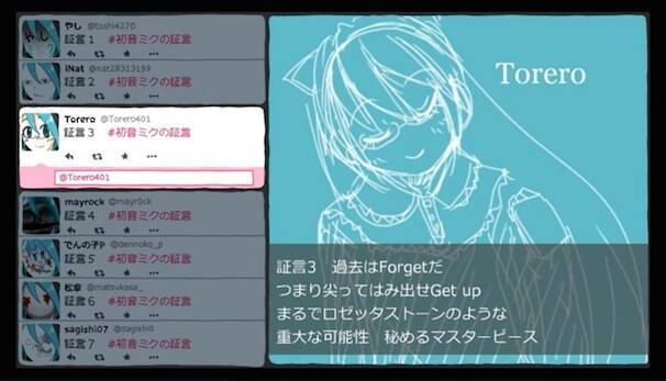 ドープすぎるぜ Hip Hopの名曲 証言 を7人のミクがマイクリレー 15年3月3日 エキサイトニュース