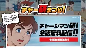 フリーはつらいよ アニメ業界で働くクリエイターが直面する 税金 の話 15年3月6日 エキサイトニュース