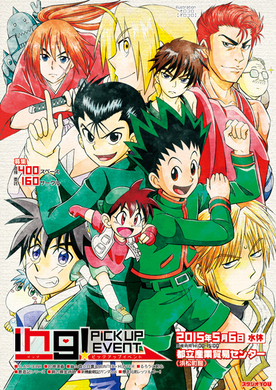 再アニメ化 封神演義 仮 追加キャストに古川慎 中村悠一 Kenn 17年10月1日 エキサイトニュース